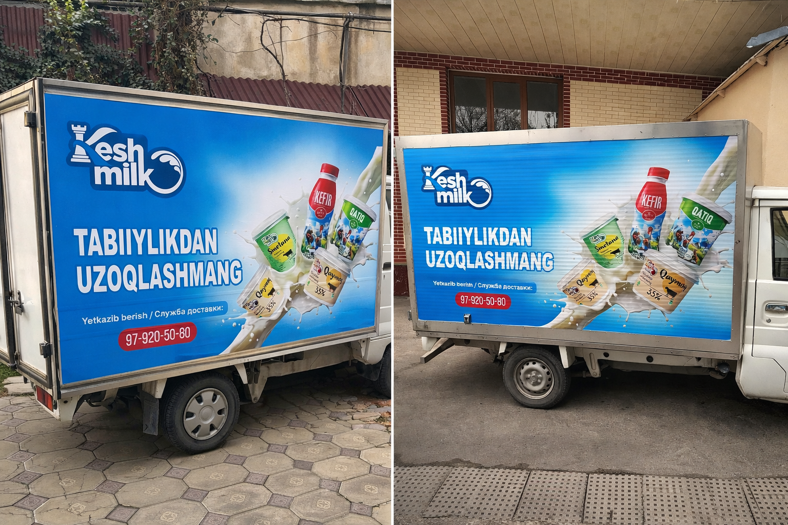 Декориривание Авто