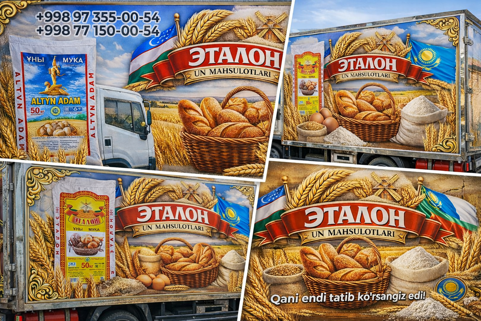 Декориривание Авто