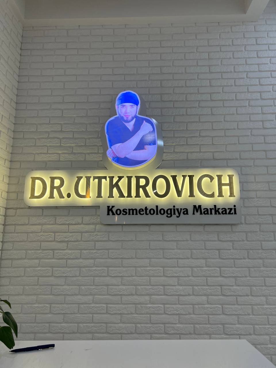 Оформление интерьера учреждений