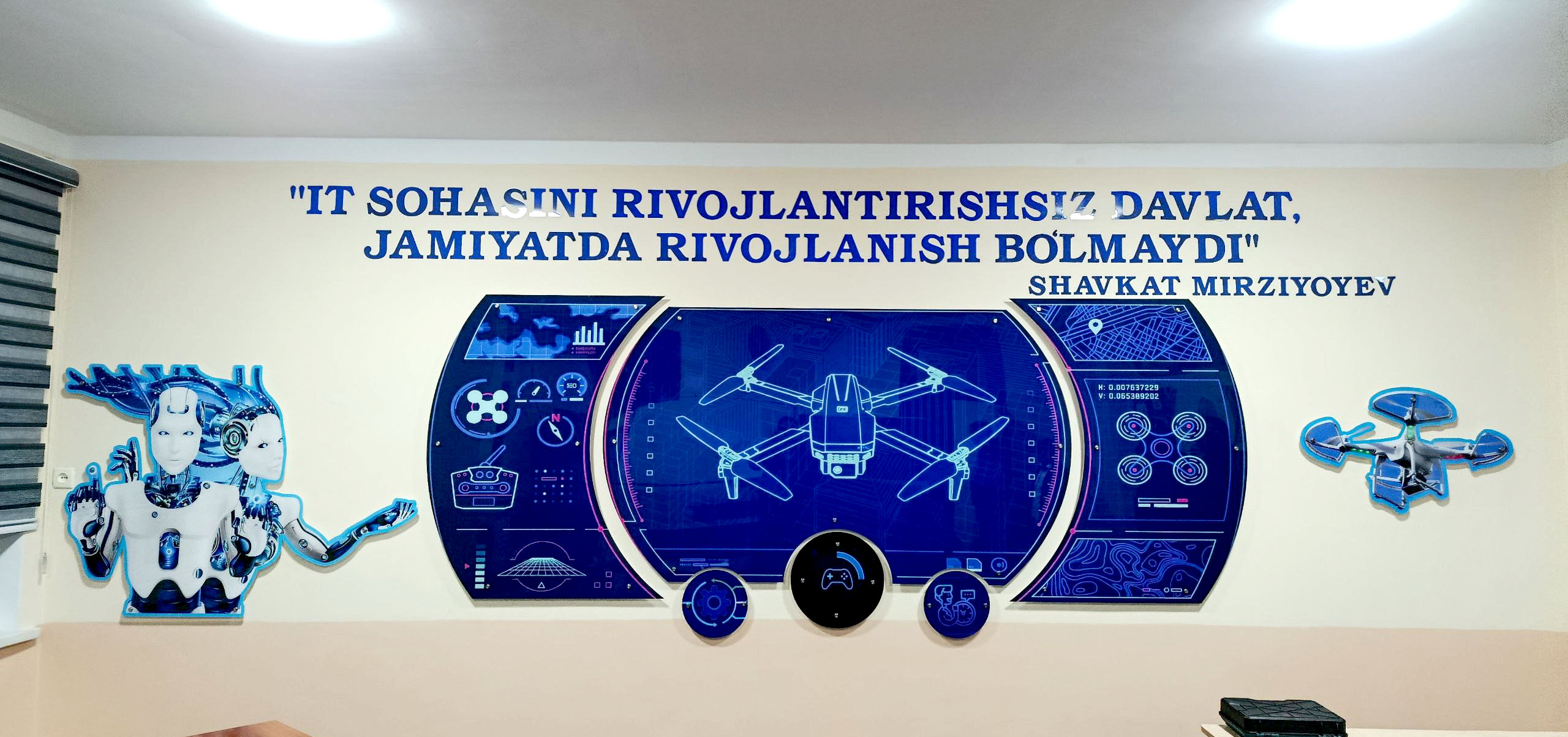 Оформление интерьера учреждений